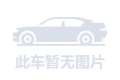 蔚来ET5