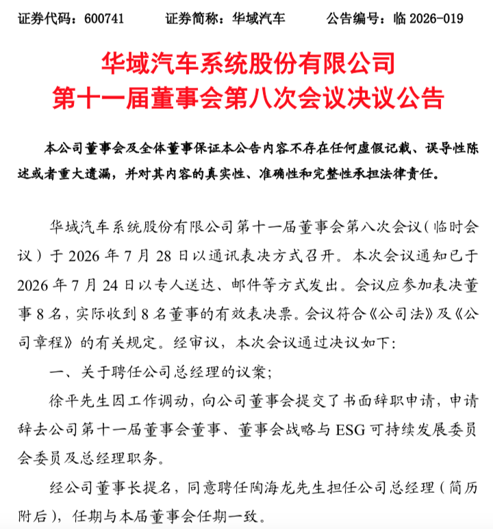 WeChat295da17893f8d20c3a8ad985ca661206