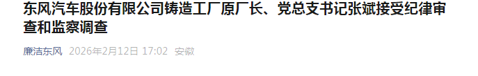 QQ_1770971989861
