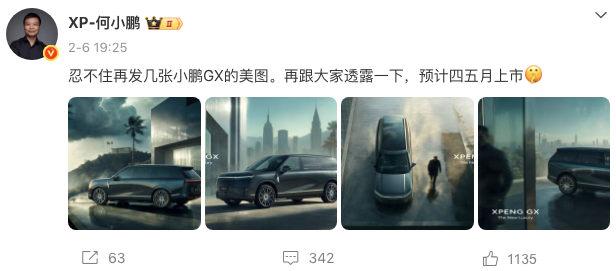 WeChat6f0e4de310a34e1cc2e9f4d664a3a41f