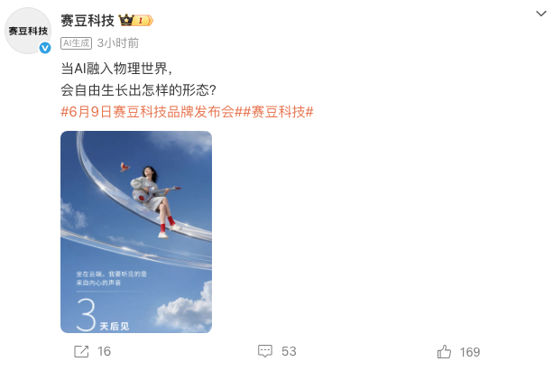WeChat4660c28e4c016c524f1ae943b7167a62