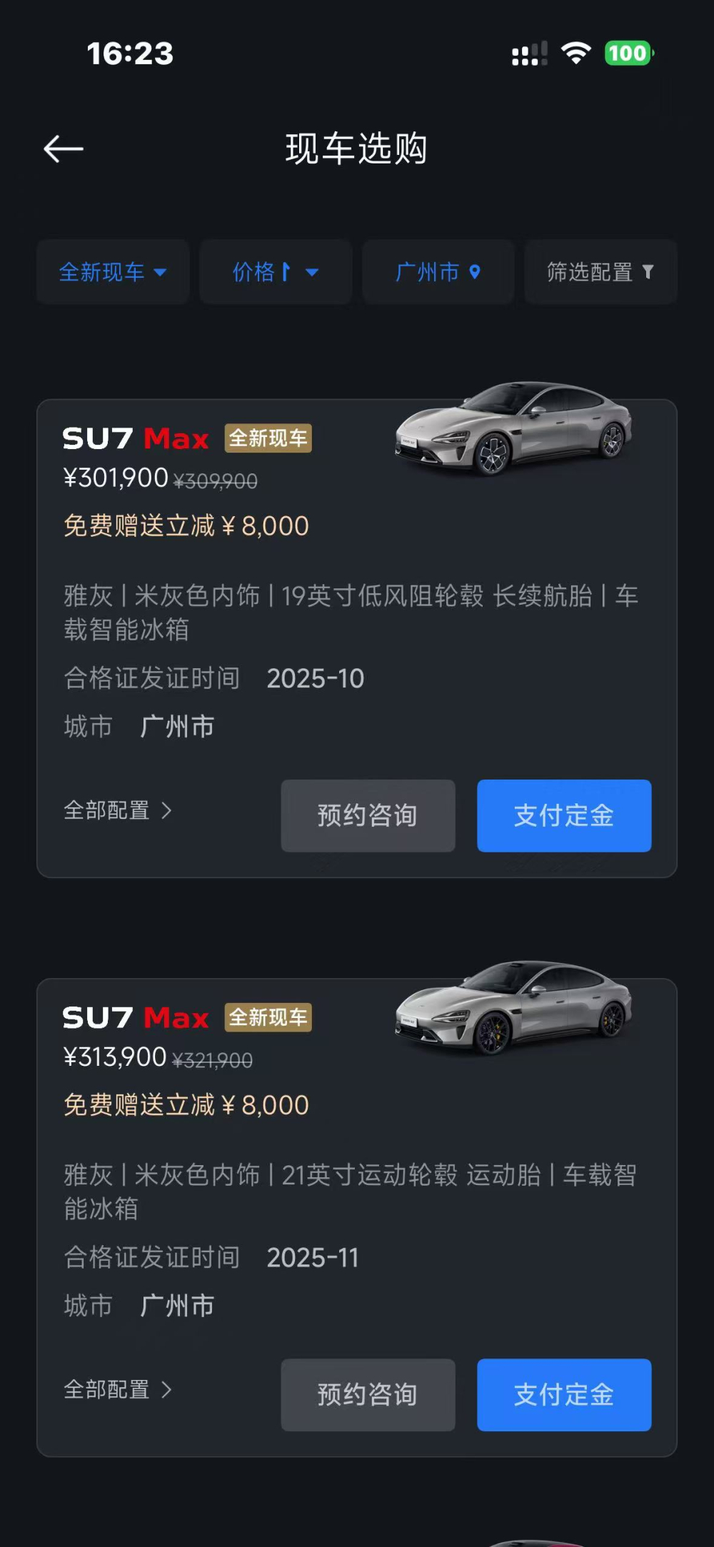 717ea4fddbcd2c78cf964dcad7f42831