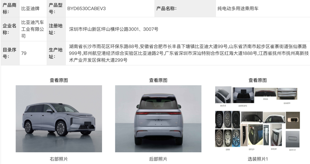 17705342854125eb
