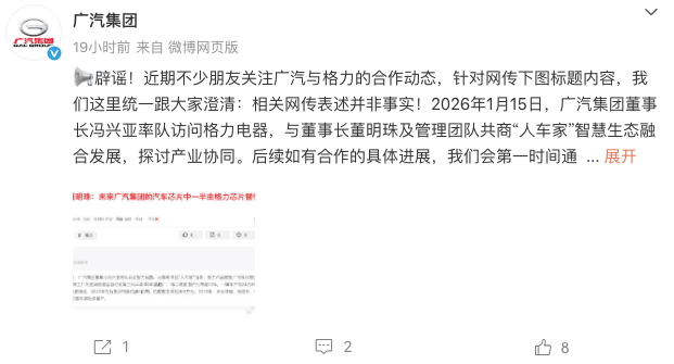 WeChatd45954e5aa1257ce3fc239ac4e2d418c