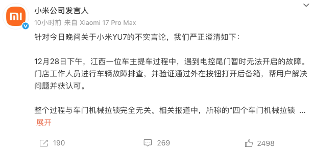 WeChatb05e65b525326598a8fe9cff73b8c710