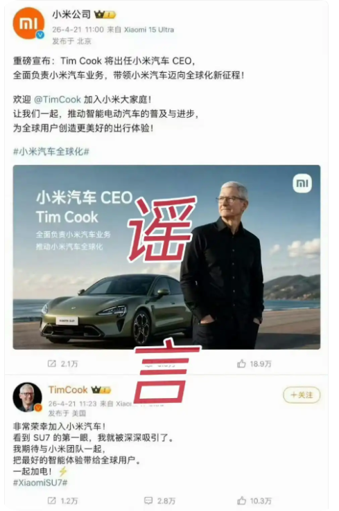 QQ_1776855563387