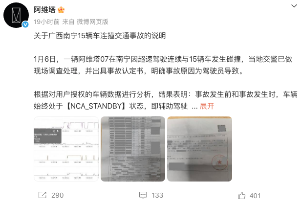 WeChat7f1a25077bf552ee04a97492359906ee