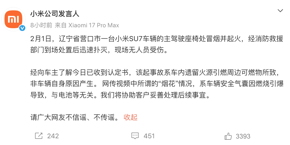 屏幕快照 2026-02-05 上午2 屏幕快照 2026-02-05 上午2