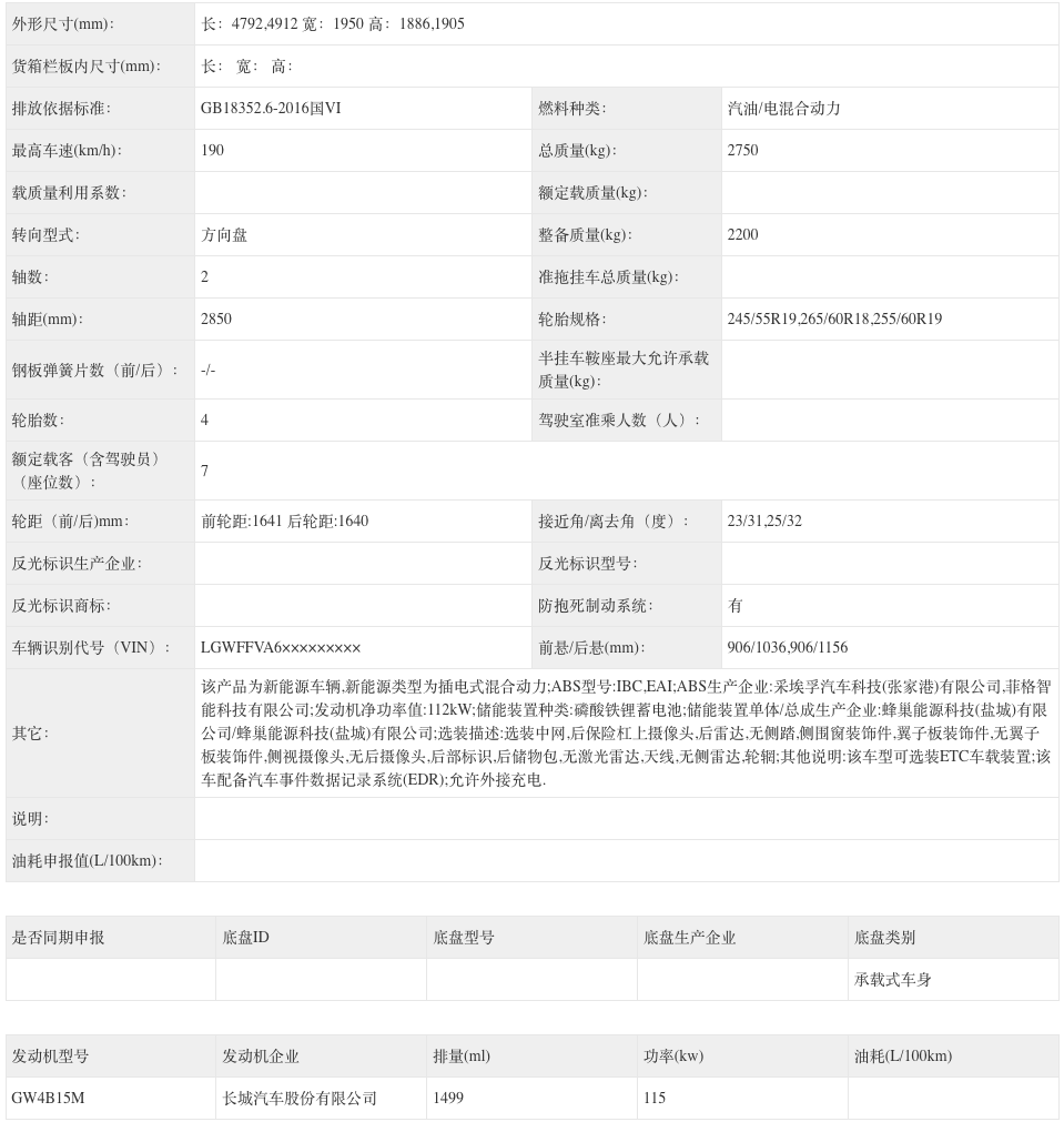 WeChatc53a2bbeb126cfb737e70872a940fd63 WeChatc53a2bbeb126cfb737e70872a940fd63