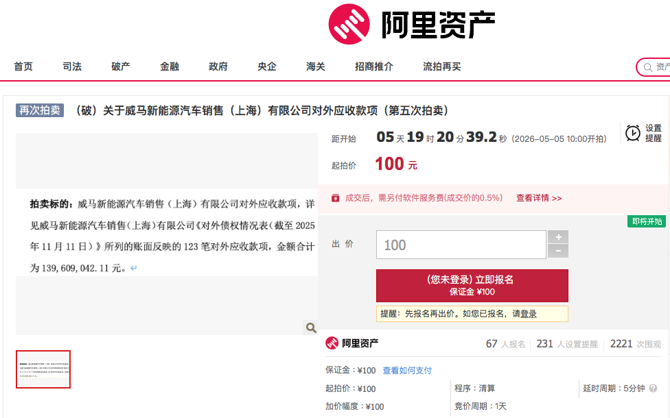 WeChat8828c8f0734e751b76a4a6745292a5a4 WeChat8828c8f0734e751b76a4a6745292a5a4