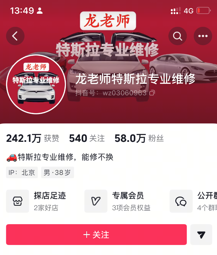 屏幕快照 2026-05-12 下午1 屏幕快照 2026-05-12 下午1