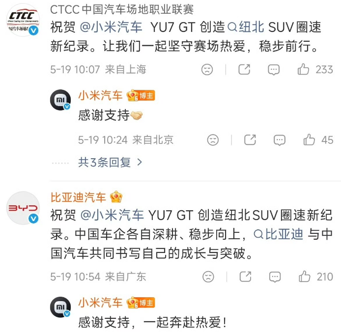 QQ_1779174854067