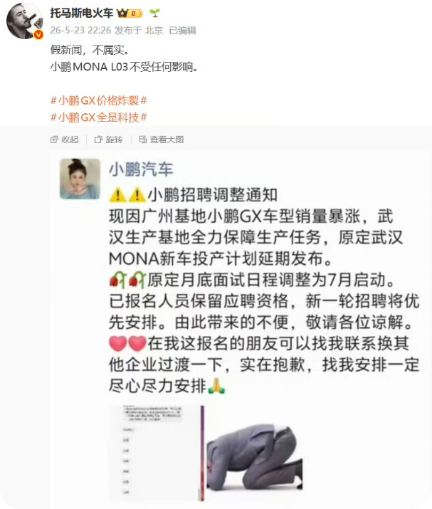 QQ_1779606591633