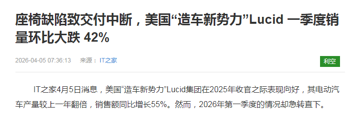 QQ_1775460143286