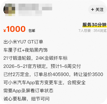 QQ_1779606007351