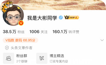 QQ_1779170555386