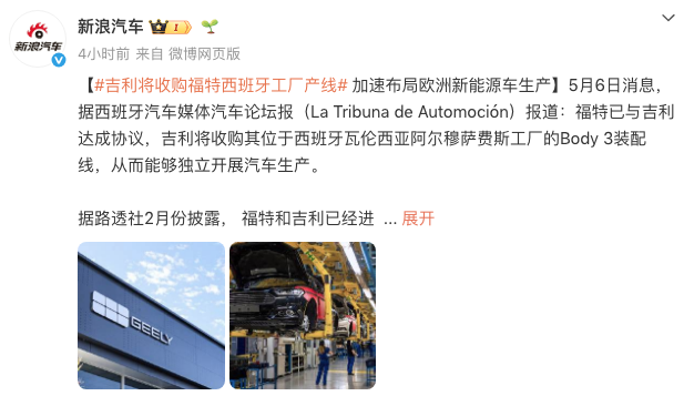WeChatb56f6ffdb236028fb7018ff23f205262 WeChatb56f6ffdb236028fb7018ff23f205262