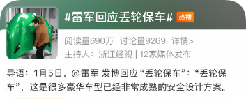 QQ_1767679054327