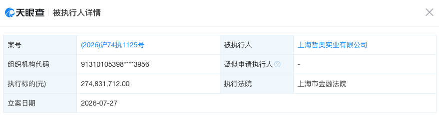 WeChat500cab774ec7e28eba6606b345b44e70