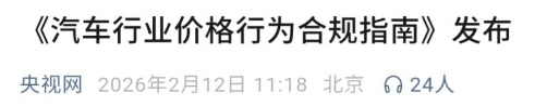 QQ_1770878892571 QQ_1770878892571