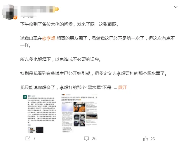 QQ_1775902680220