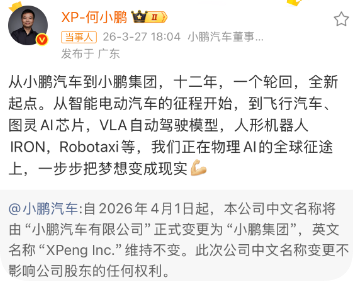 QQ_1774612880930 QQ_1774612880930