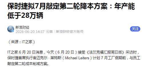 QQ_1782027458482