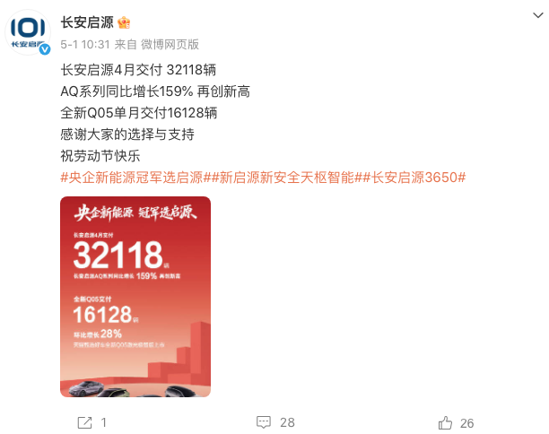 启源 启源