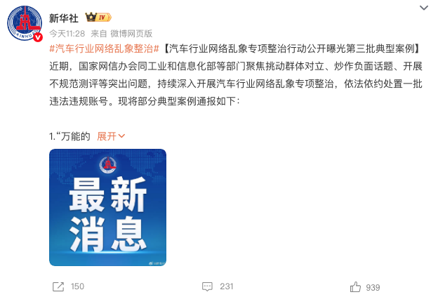 WeChat0cc95128da3334410d16fd029eea18ba