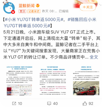 QQ_1779605561833