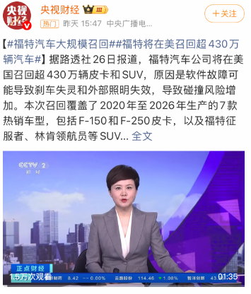 QQ_1772259717192