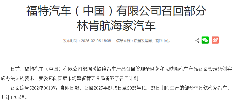 QQ_1772259837696