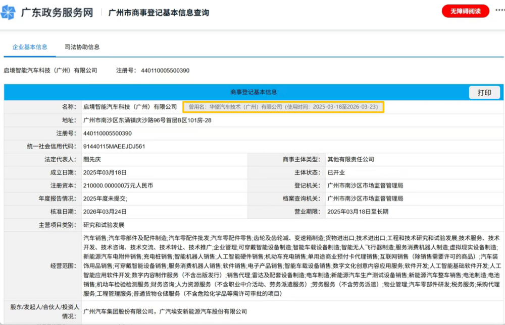 http://www2.autoimg.cn/chejiahaodfs/g34/M07/6A/8B/620x0_1_autohomecar__ChxpV2nDPPGAKunZAAktljd3wKY890.png