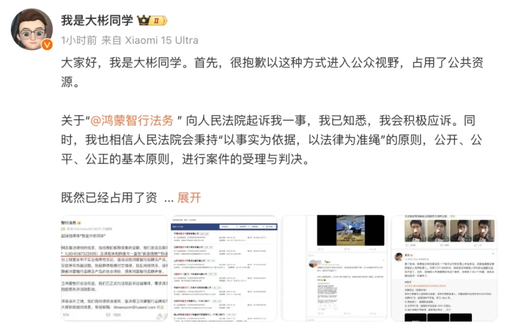 å¾ç
