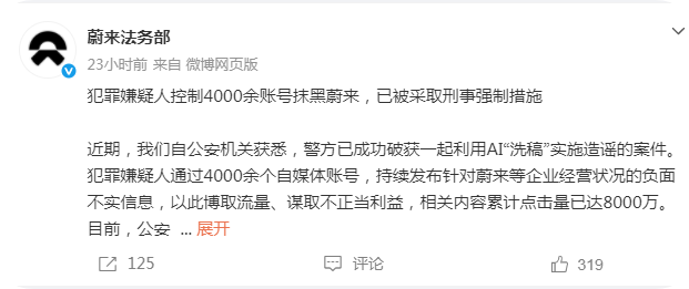 QQ_1775286640163