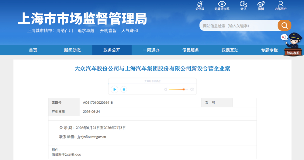 WeChat6a8cedfc412c36c90730df2932fb74d3 WeChat6a8cedfc412c36c90730df2932fb74d3
