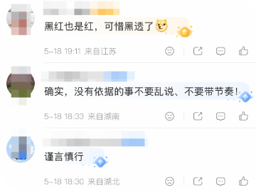 QQ_1779170578999