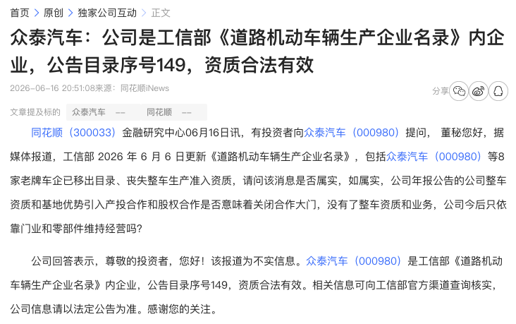 WeChat4c10cbb6ed08bf3487cd863aad083ac2 WeChat4c10cbb6ed08bf3487cd863aad083ac2