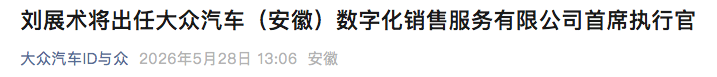 WeChat486ae90c8aee4d6ec7540bd9403f17a6