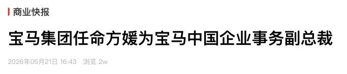 WeChat877bdc4206814cb07bcf9014d39cfd93