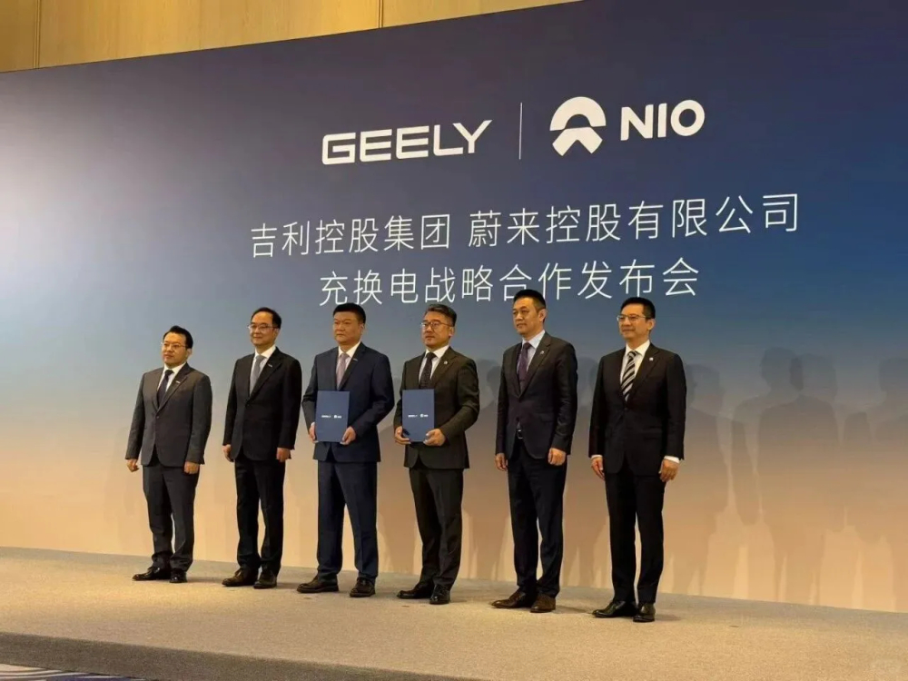 蔚来与吉利达成充换电战略合作 吉利持蔚来能源30%股份 换电站已运营4125座覆盖超550城