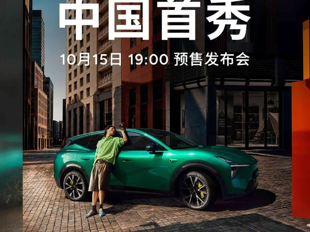 小鹏MONA L05定档10月15日晚开启预售 展车今日起陆续到店 纯电续航最高660公里
