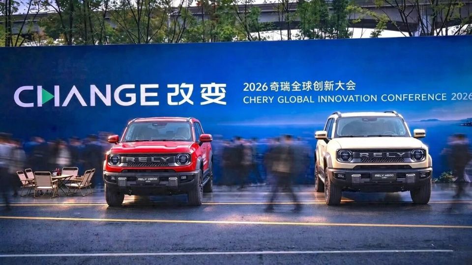 奇瑞首发紫微系列车规芯片 双NPU算力2400TOPS 2027年上车 创新大会一次发布11项技术