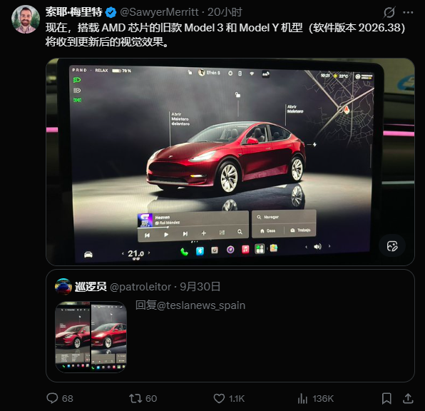 特斯拉开测动态大灯水平调节 近光灯随车身姿态自动修正 老款Model 3/Y获超充站地图升级
