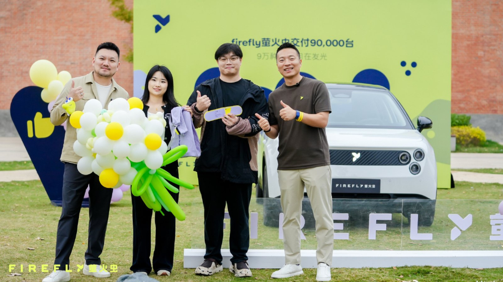 蔚来萤火虫累计交付突破9万辆 9月7327辆创单月新高 占集团当月近两成
