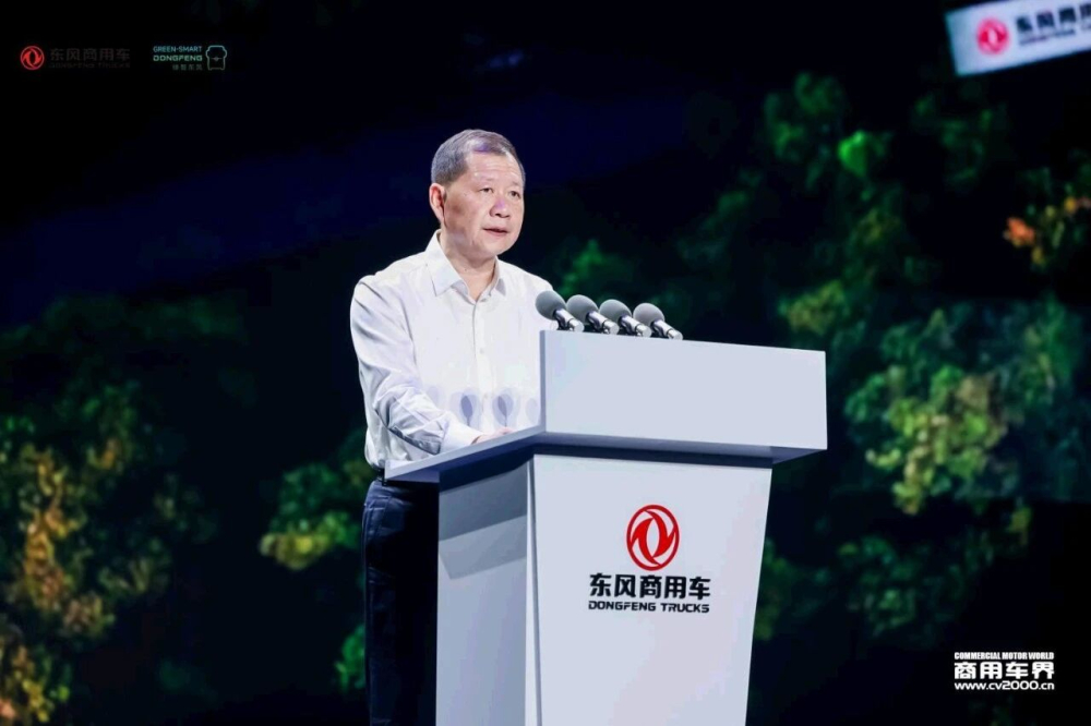 东风商用车全新绿智平台全球首发 又名D600历时五年研发 五能源覆盖143场景 现场斩获8700台意向订单