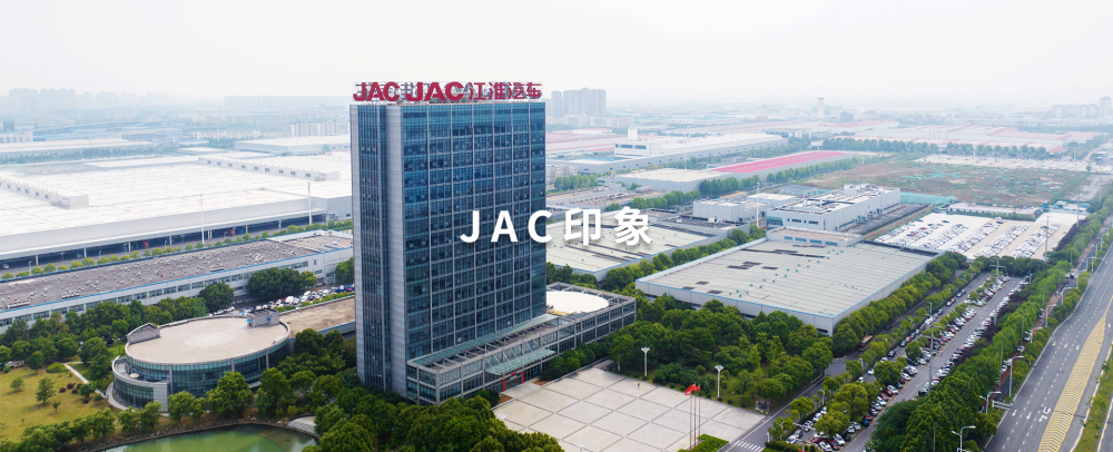 江淮汽车增资至22.54亿元 张鹏出任董事马翠兵退出 尊界刹车风波市值两日蒸发超130亿