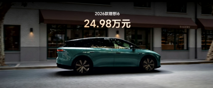 2026款理想i6上市售24.98万元起 首销直降1万 自研连山电池续航780公里上市即交付