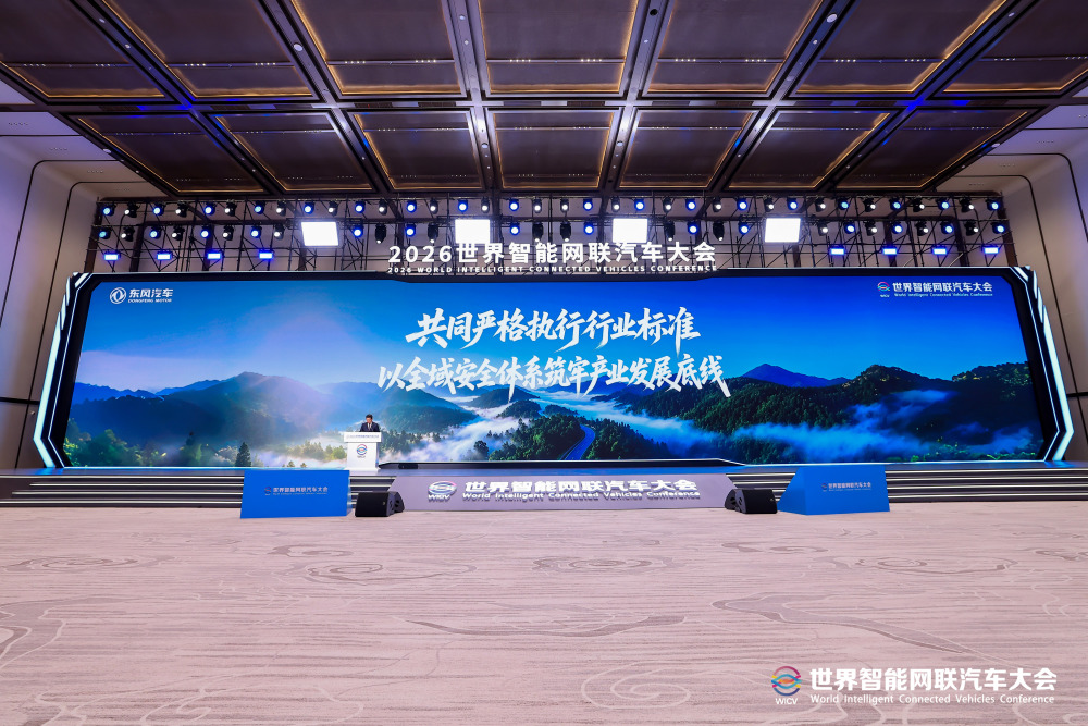 东风冯长军官宣新一代快充型混合固液电池 2027年规模化应用 多款全新商品同年投放市场