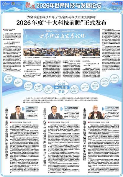 长安朱华荣预判未来3至5年车企三道台阶 350万辆守住生存底线 800万至1000万辆才算做强